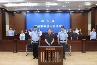 半岛官方体育网站下载手机版安装截图2